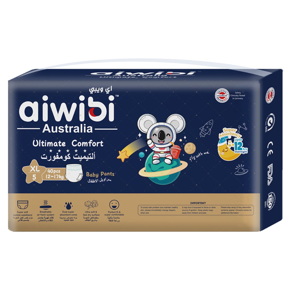 Aiwibi Size 5 (12-17Kg) Ultimate Comfort Baby Pants Toddler, 0-2 Years