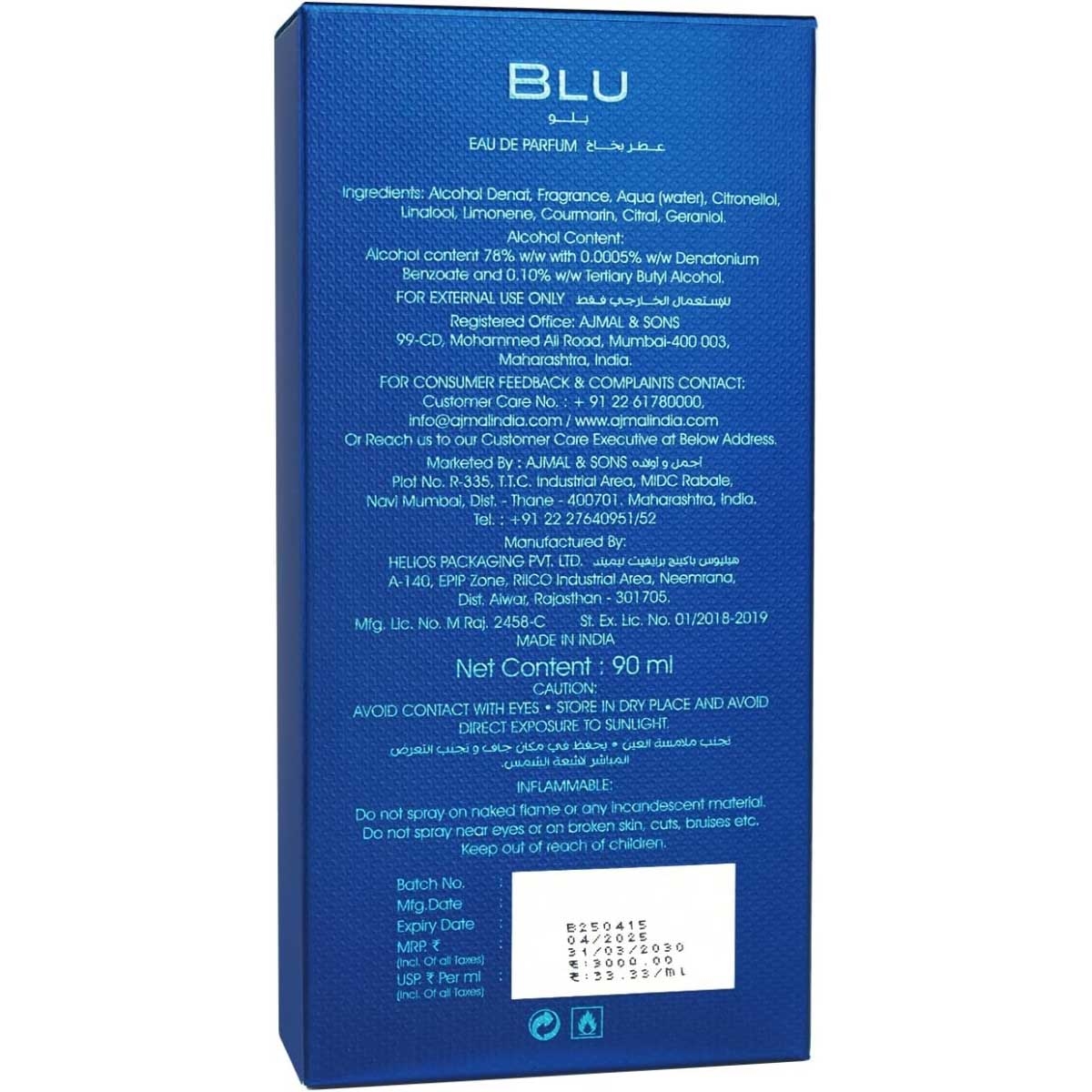 Ajmal Blu Eau De Parfum for Men
