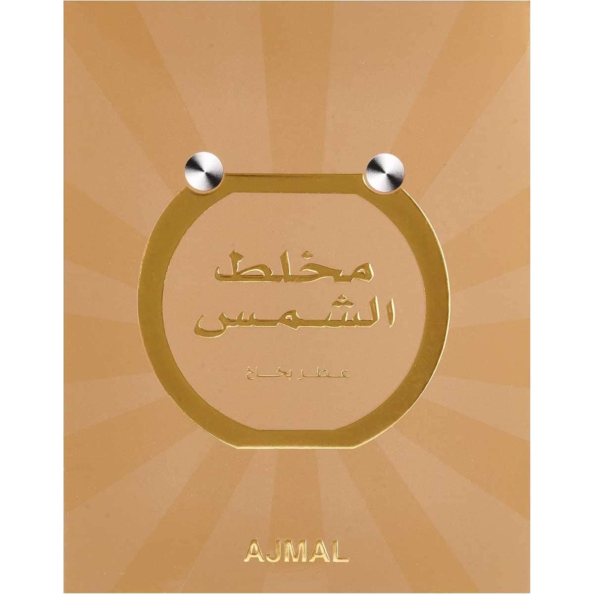 أجمل مخلط الشمس او دو بارفان للجنسين