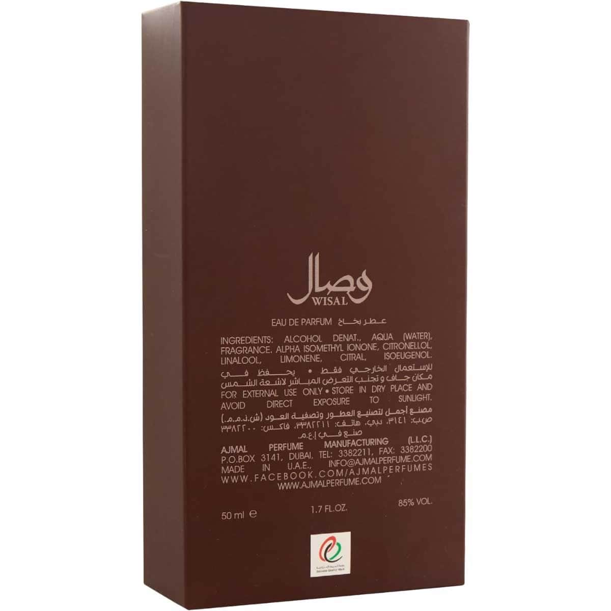 Ajmal Wisal Eau De Parfum for Women