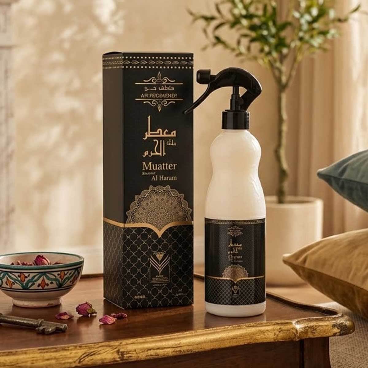 ألماس الحرم معطر جو