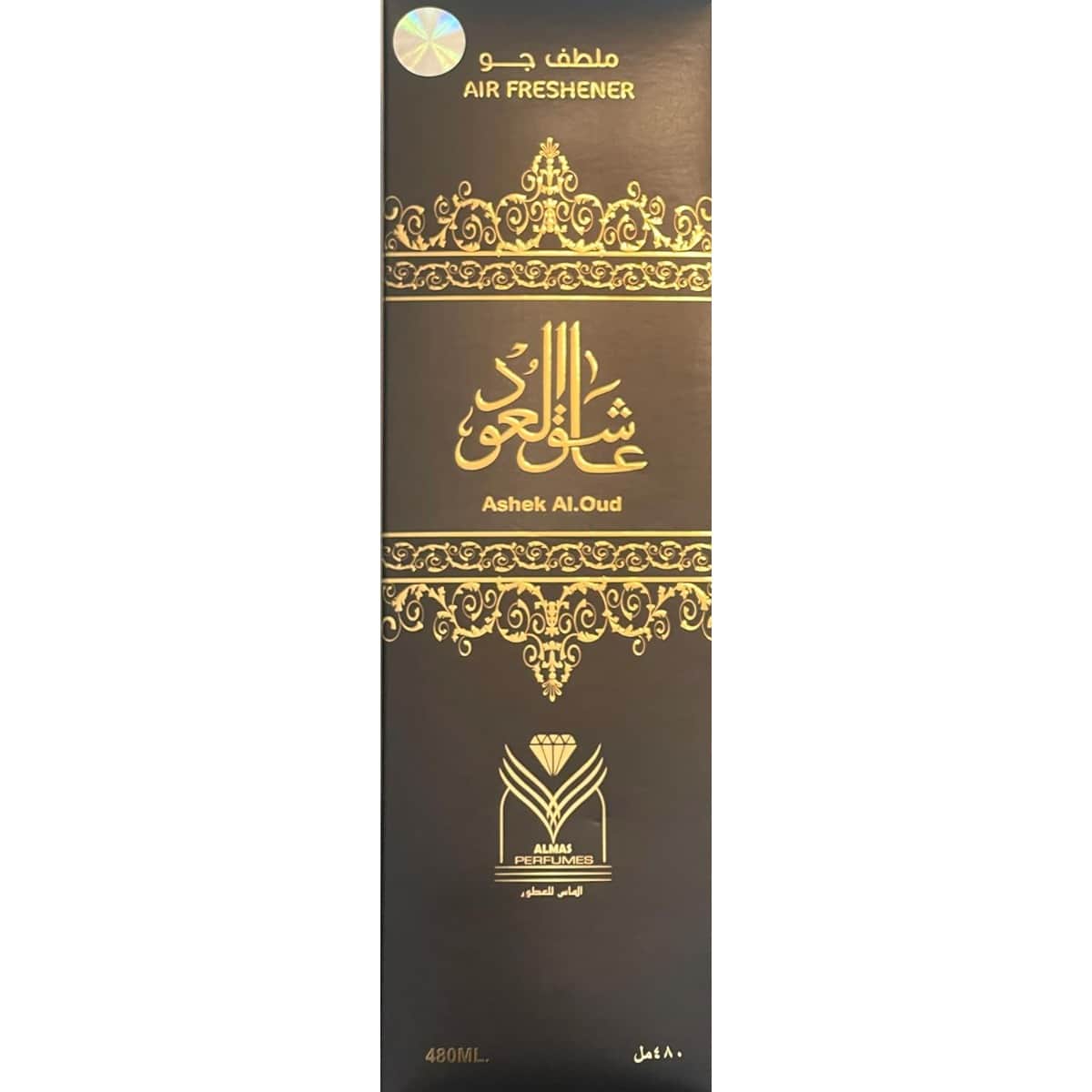 ألماس عاشق العود معطر جو