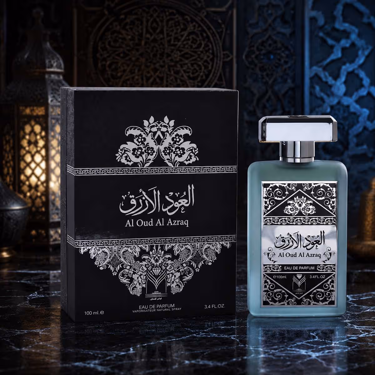 ألماس العود الأزرق او دو بارفان للجنسين