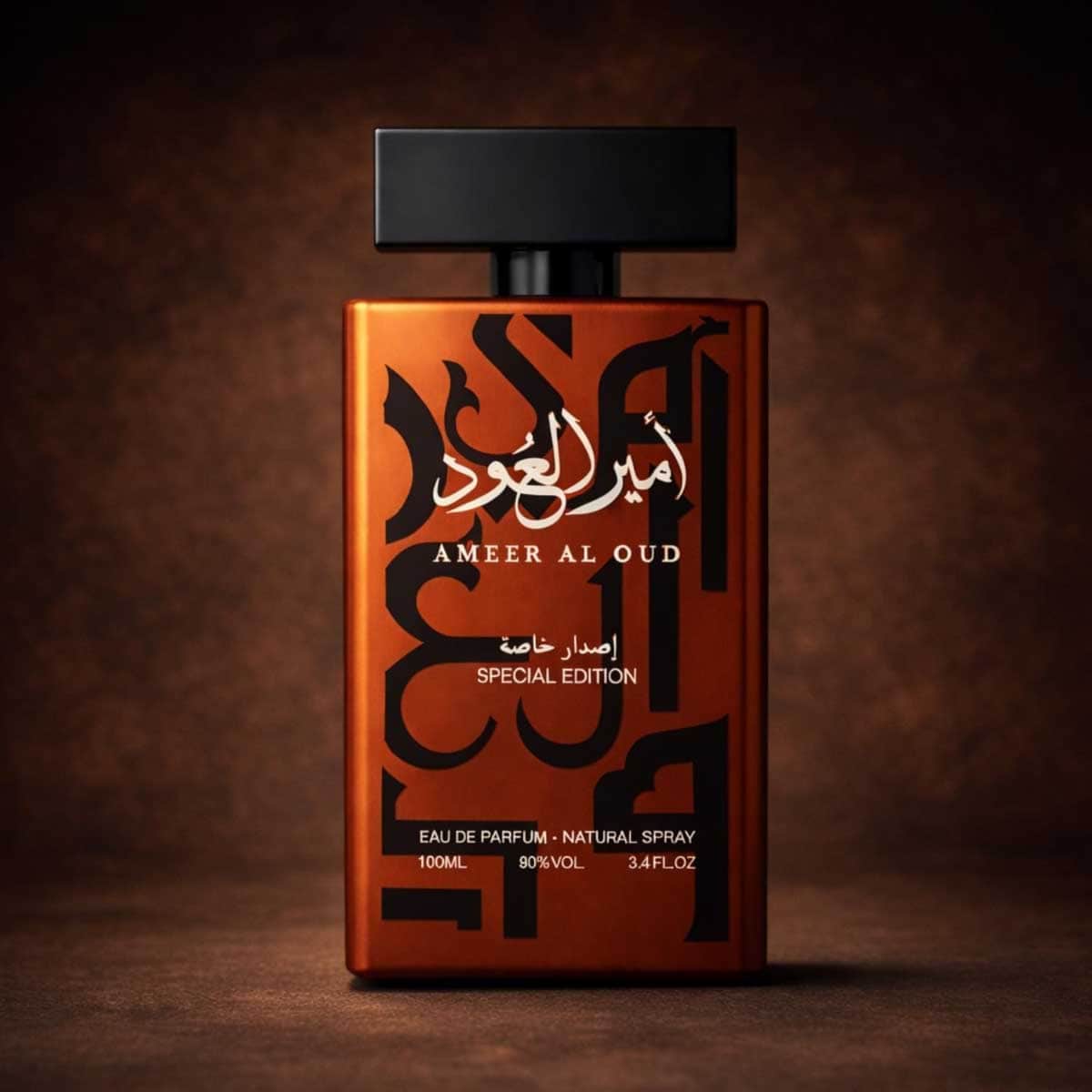 ألماس أمير العود كلاسيك إصدار خاص او دو بارفان للجنسين