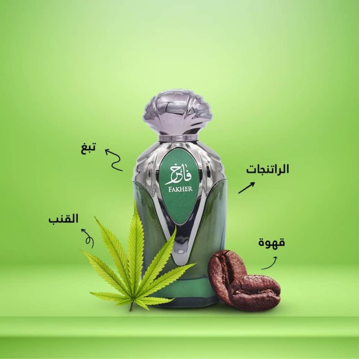 Almas Fakher Eau De Parfum for Men