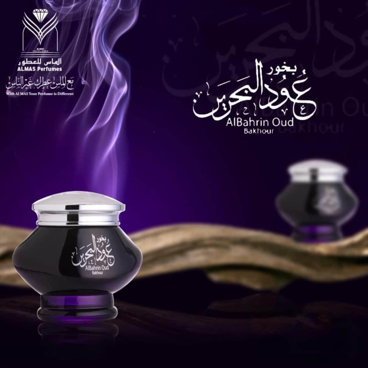 Almas Oud Albahrin Bakhoor Unisex