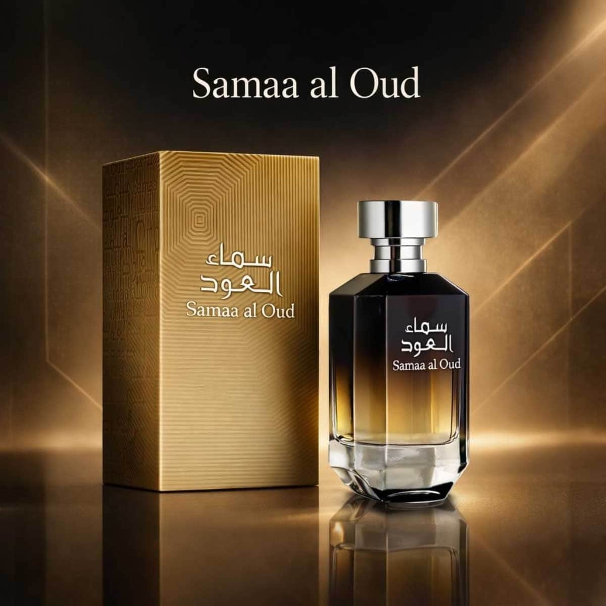 ألماس سماء العود او دو بارفان للجنسين