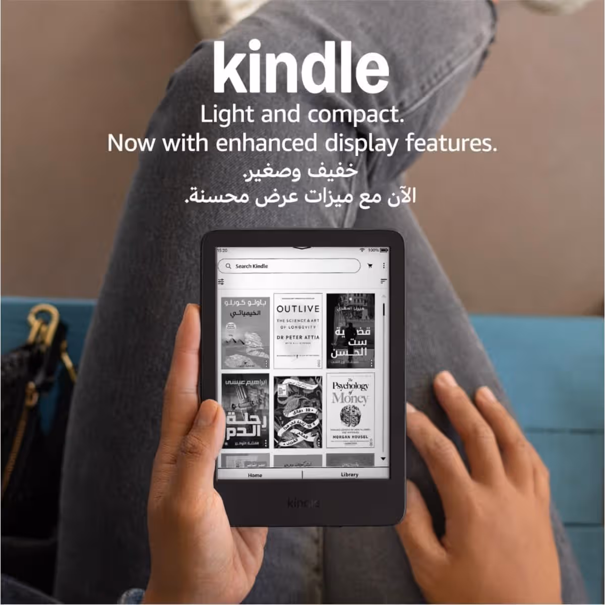 أمازون كيندل الجيل الحادي عشر (16 جيجابايت) إصدار 2024 قارئ كتب إلكتروني