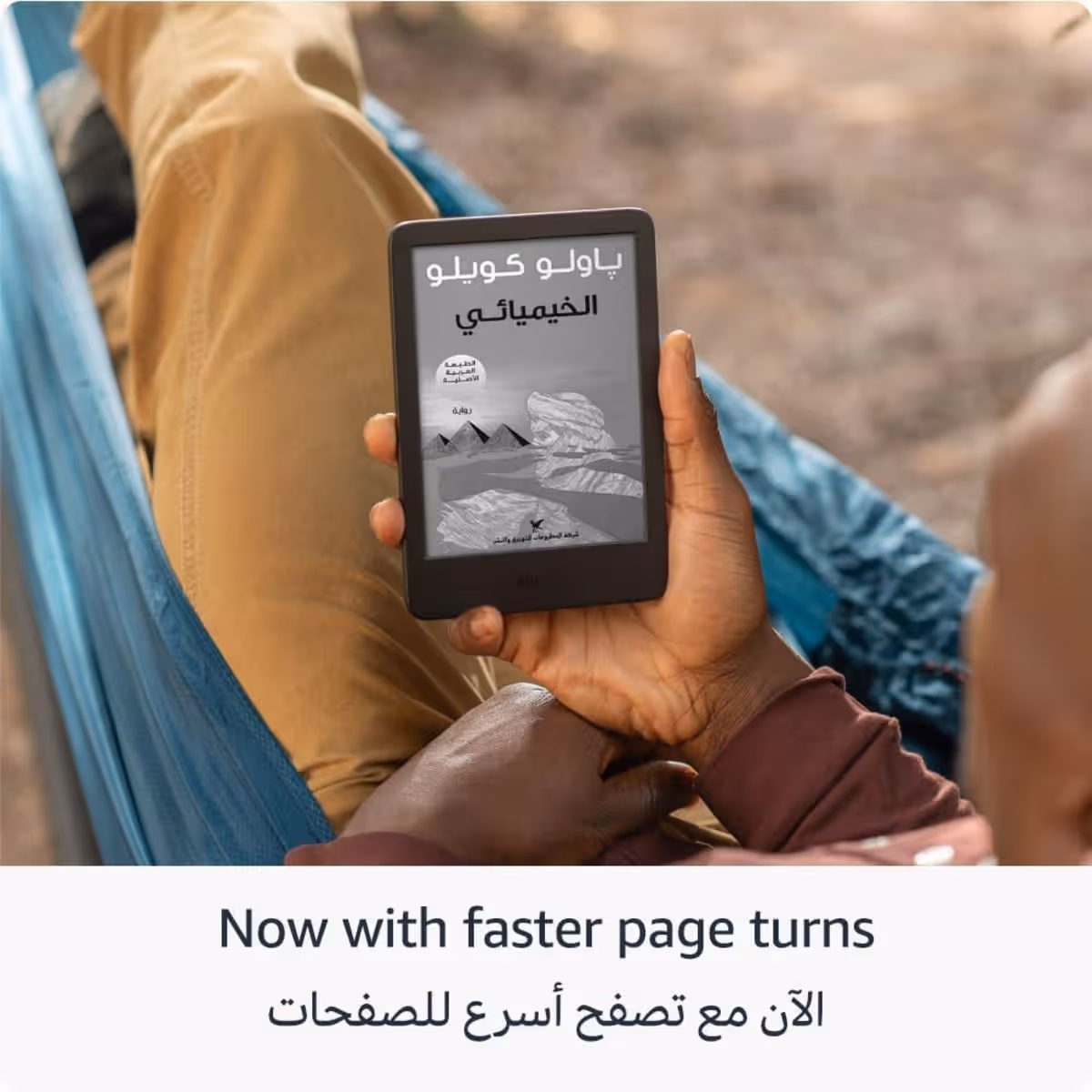 أمازون كيندل الجيل الحادي عشر (16 جيجابايت) إصدار 2024 قارئ كتب إلكتروني