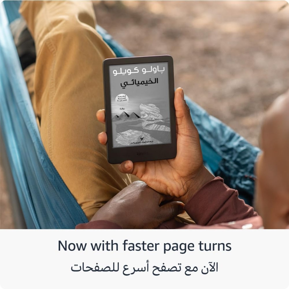 أمازون كيندل الجيل الحادي عشر (16 جيجابايت) إصدار 2024 قارئ كتب إلكتروني
