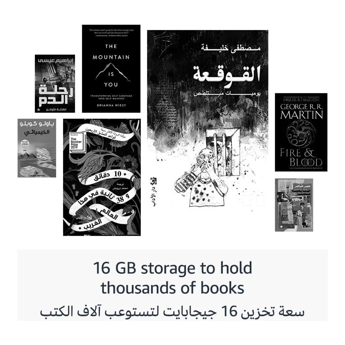 أمازون كيندل الجيل الحادي عشر (16 جيجابايت) إصدار 2024 قارئ كتب إلكتروني