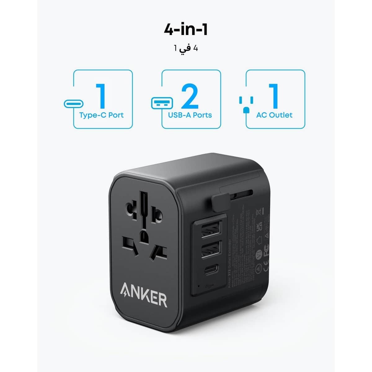 أنكر شاحن حائط PowerExtend بقدرة 30 واط مع 3 منافذ USB ومخرج AC واحد