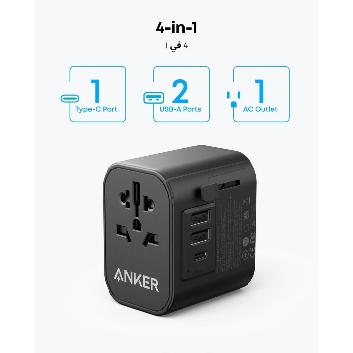 أنكر شاحن حائط PowerExtend بقدرة 30 واط مع 3 منافذ USB ومخرج AC واحد