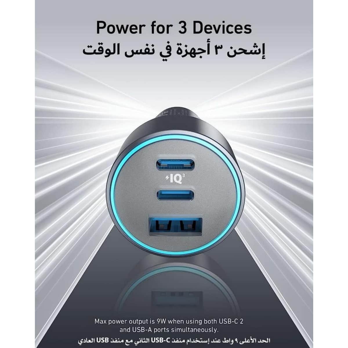 Anker 335 PD 67W 3-Port USB-C & USB-A Car Charger