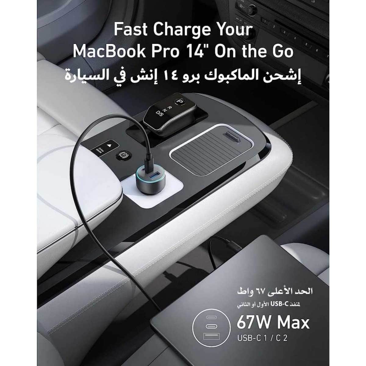 Anker 335 PD 67W 3-Port USB-C & USB-A Car Charger