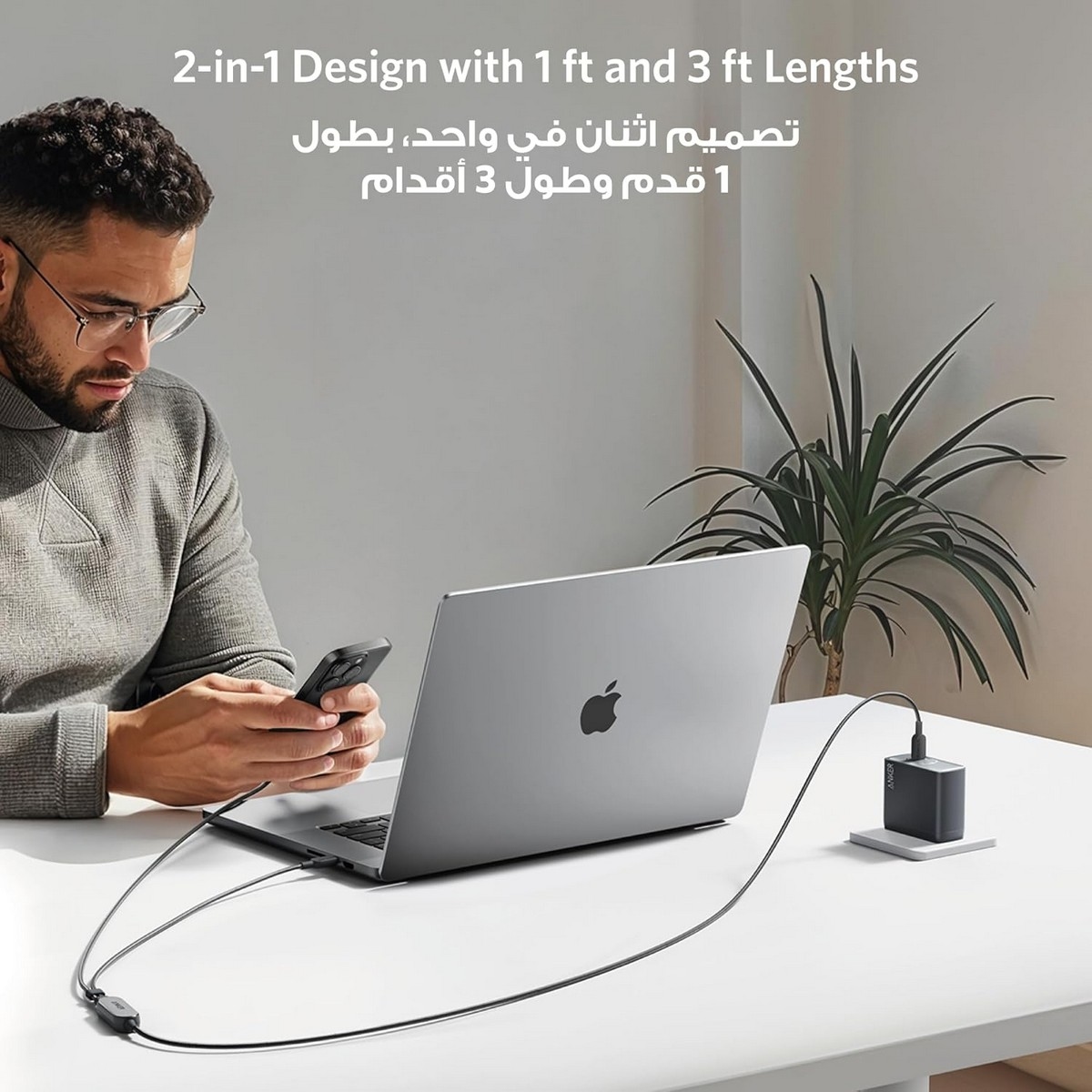 أنكر كابل 2 في 1 USB-C إلى USB-C بقدرة 140 واط بطول 4 قدم