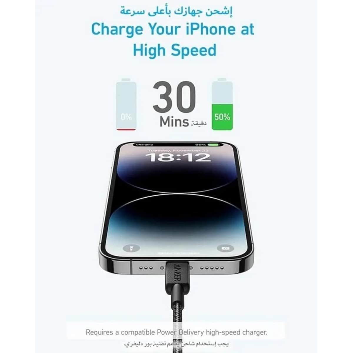 أنكر أسود كابل 322 مجدول USB-C إلى لايتنينج بطول 10 قدم