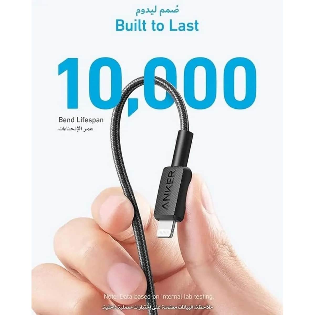 أنكر أسود كابل 322 مجدول USB-C إلى لايتنينج بطول 10 قدم