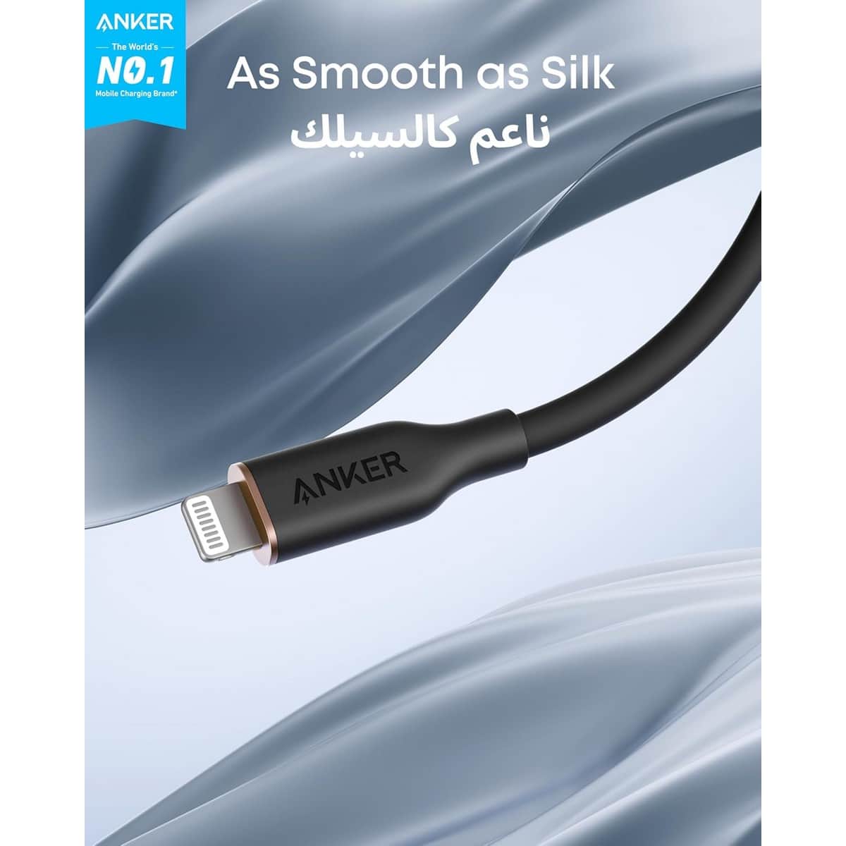 أنكر أسود كابل PowerLine III Flow USB-A إلى لايتنينج بطول
