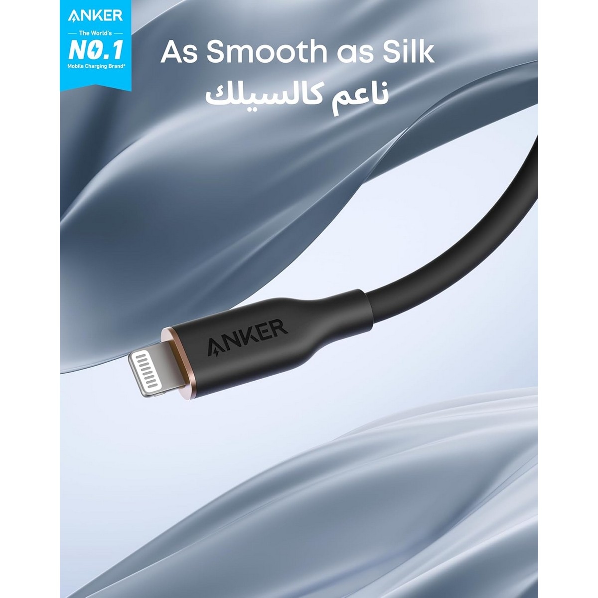 أنكر أسود كابل PowerLine III Flow USB-A إلى لايتنينج بطول