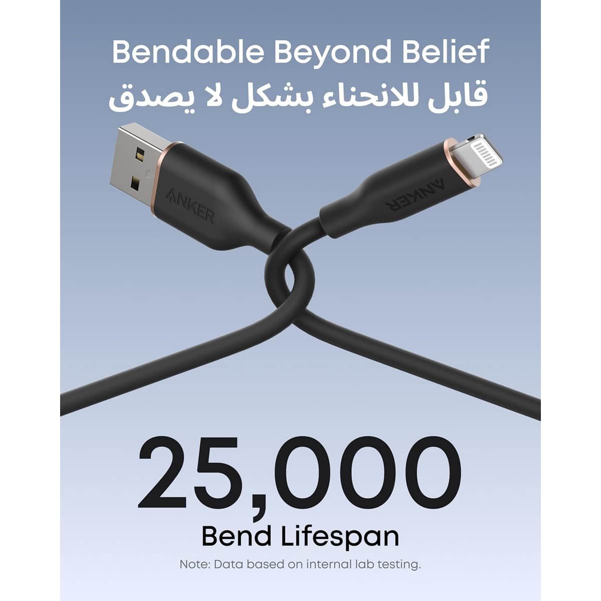 أنكر أسود كابل PowerLine III Flow USB-A إلى لايتنينج بطول