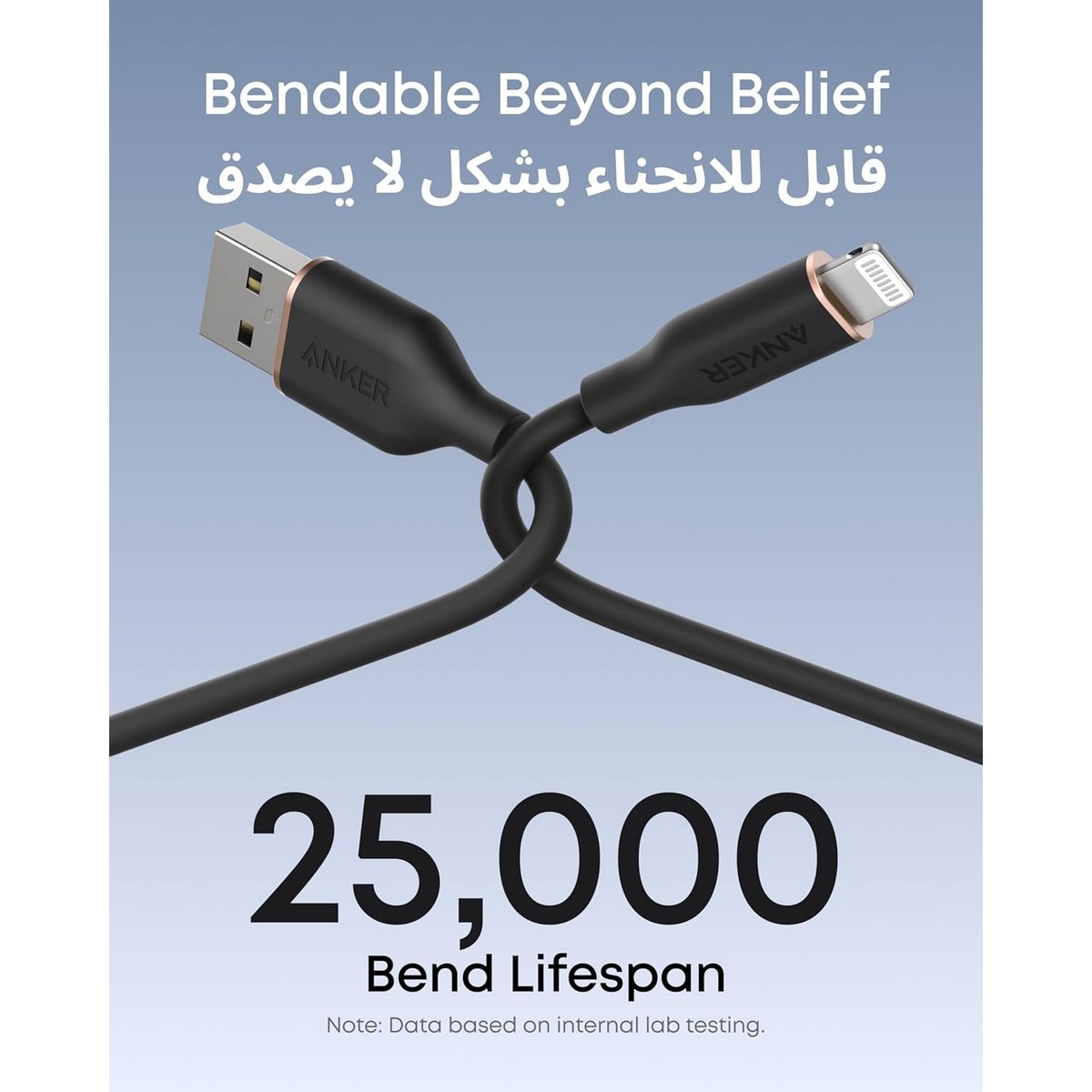 أنكر أسود كابل PowerLine III Flow USB-A إلى لايتنينج بطول