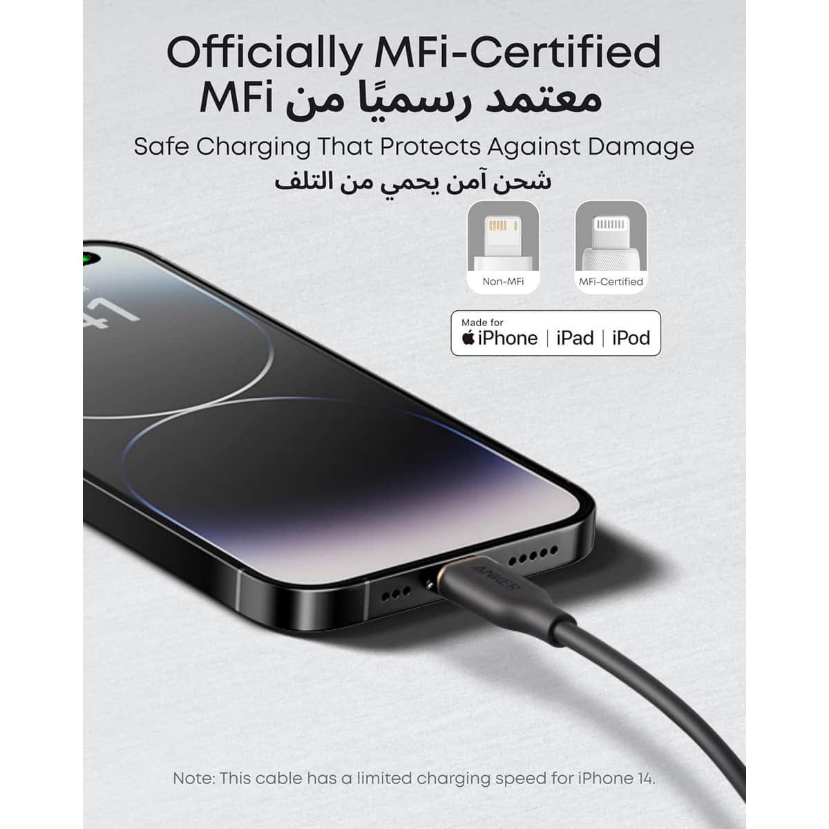 أنكر أسود كابل PowerLine III Flow USB-A إلى لايتنينج بطول