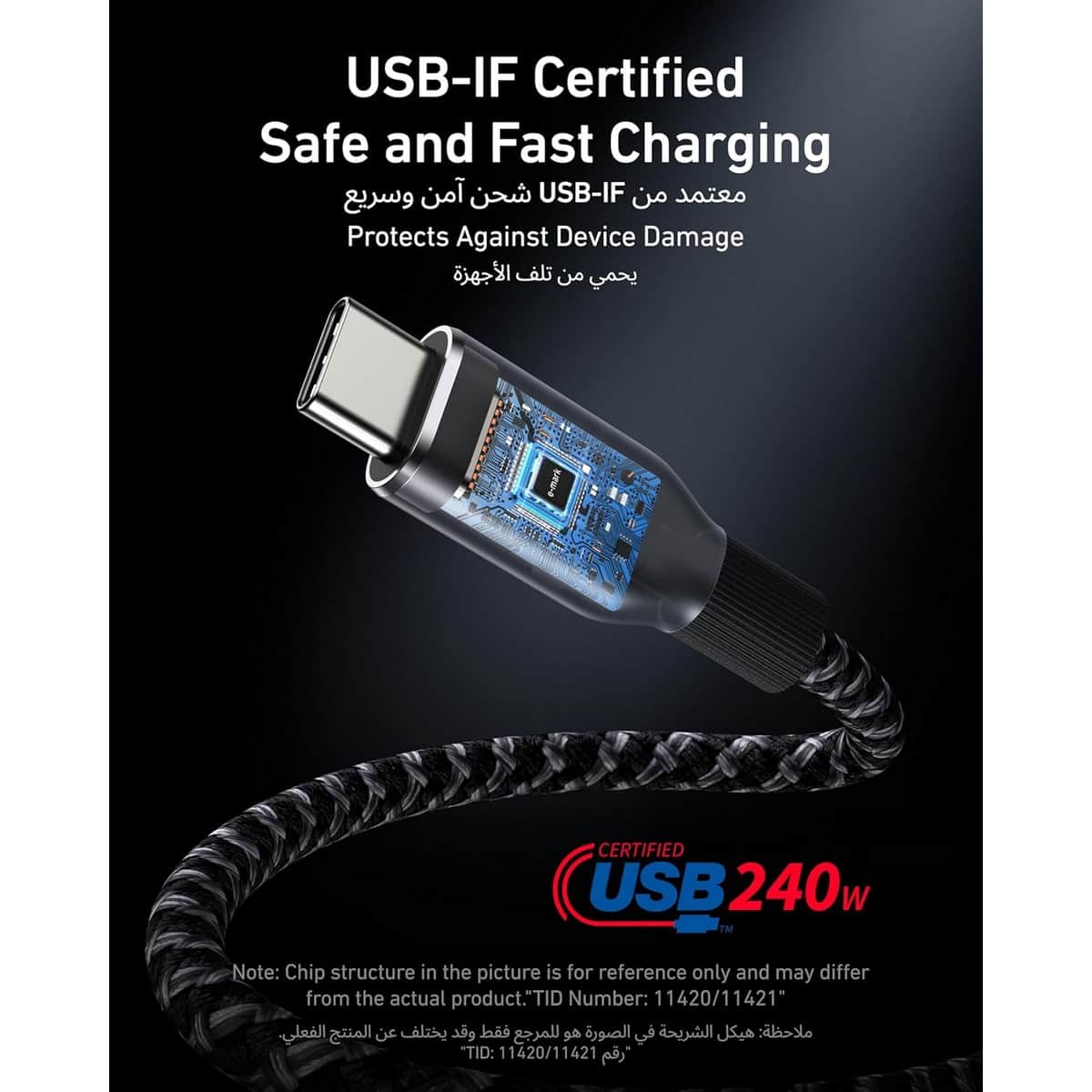 Anker Black Prime Upcycled-Braided 240W USB-C to USB-C Cable