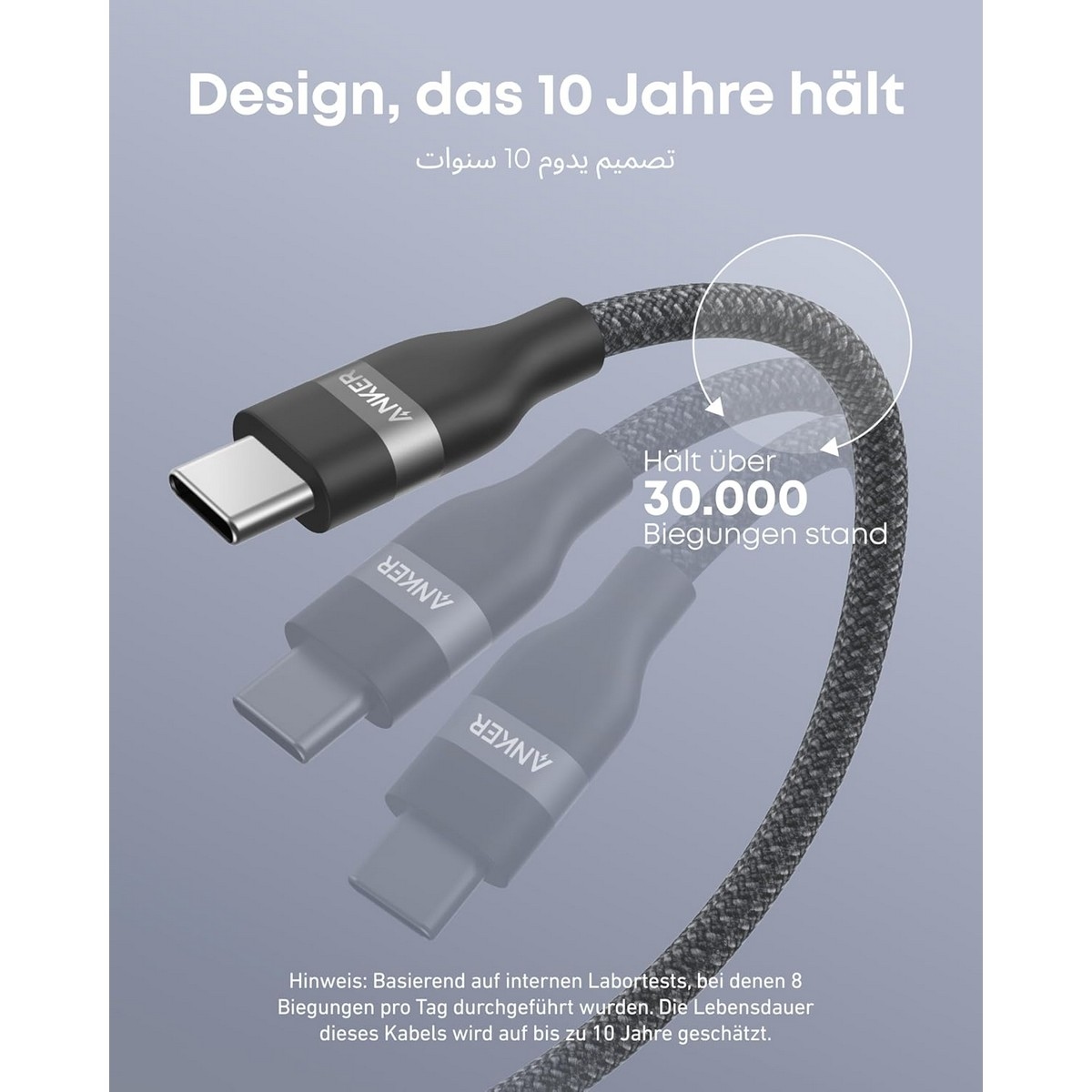 أنكر كابل مجدول معاد تدويره USB-C إلى USB-C بقدرة 240 واط بطول