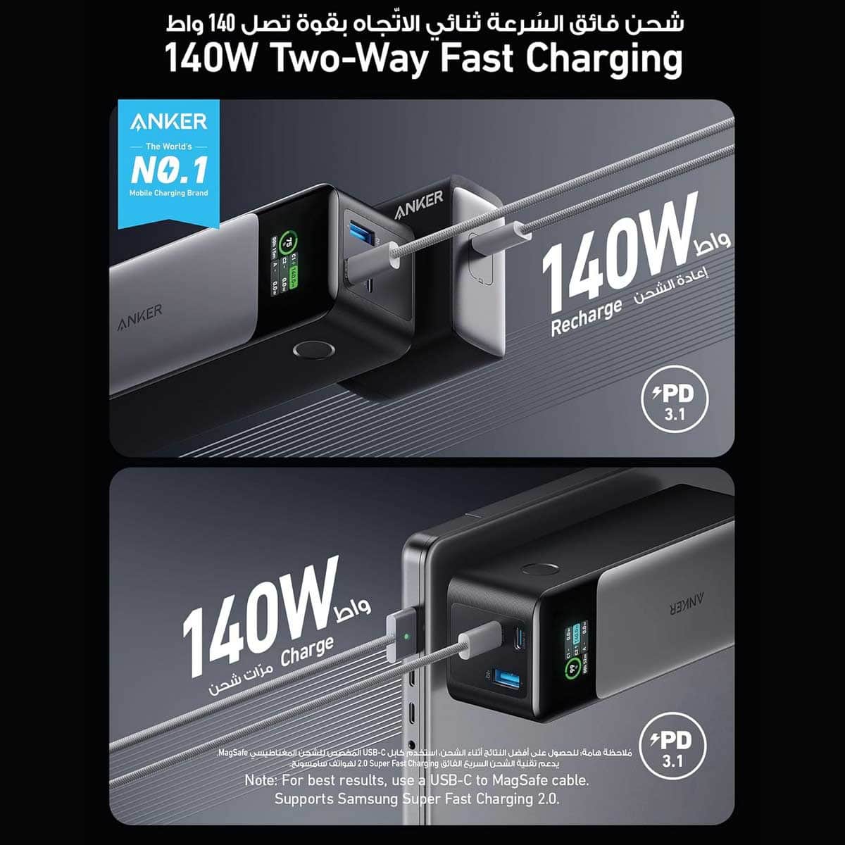 أنكر أسود باور بانك 737 بسعة 24000mAh وقدرة 140 واط