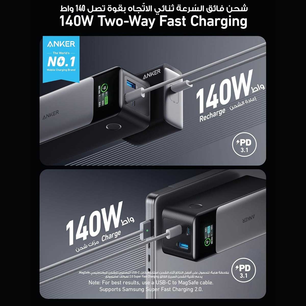 أنكر أسود باور بانك 737 بسعة 24000mAh وقدرة 140 واط