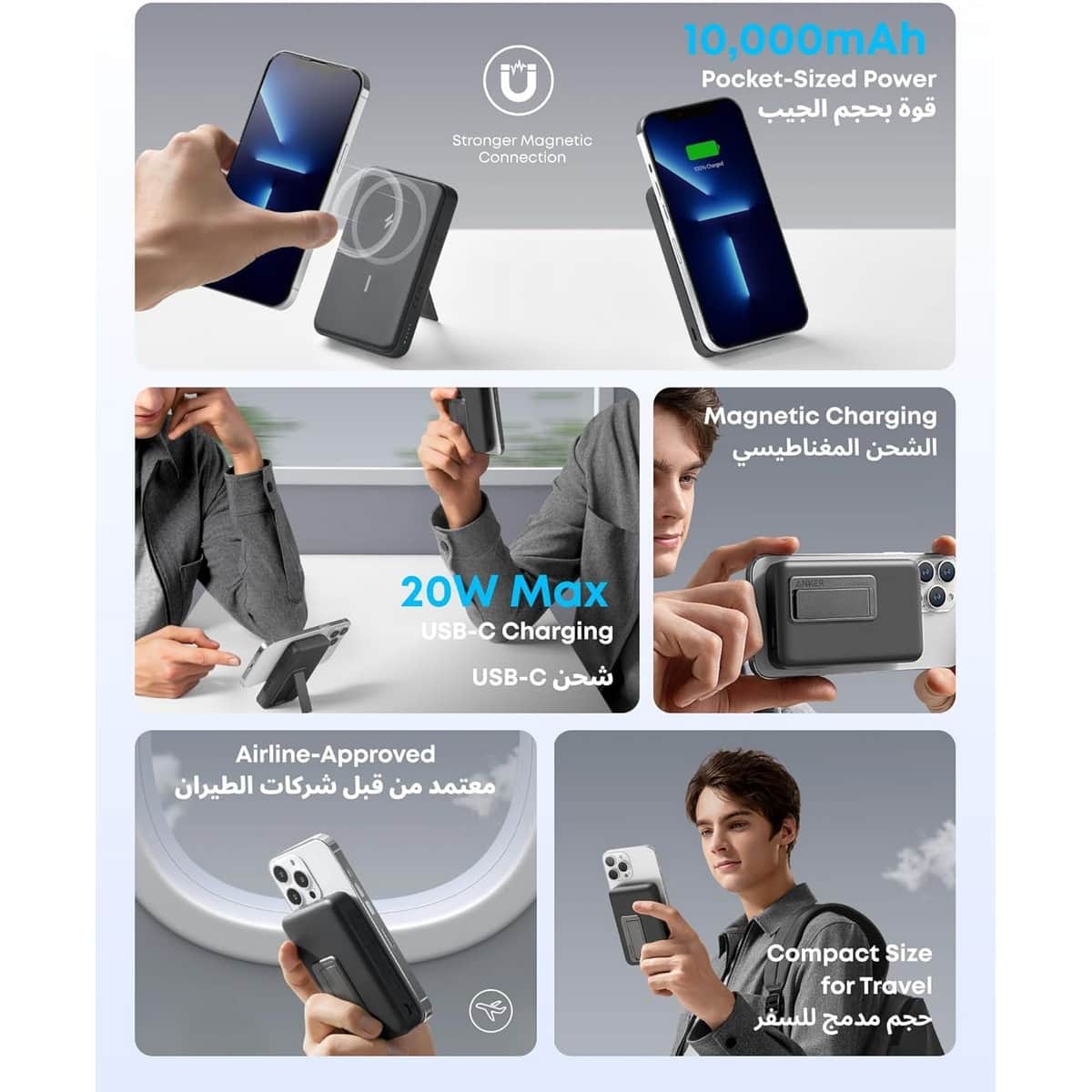 أنكر أسود باور بانك MagGo بسعة 10000mAh قابل للطي مع شحن لاسلكي مغناطيسي