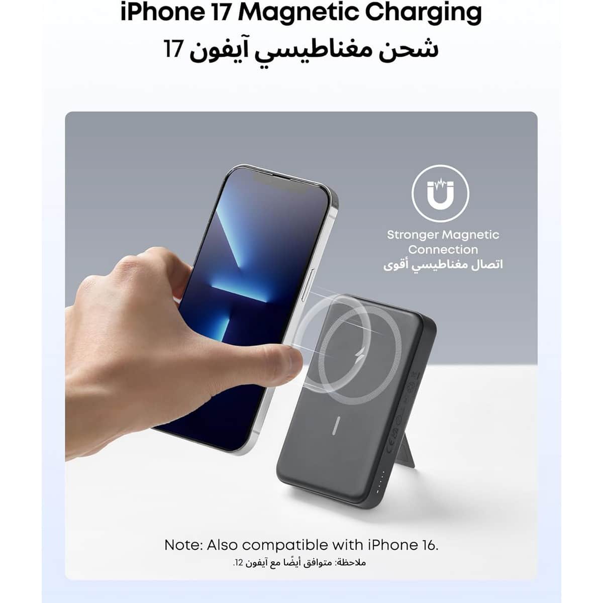 أنكر أسود باور بانك MagGo بسعة 10000mAh قابل للطي مع شحن لاسلكي مغناطيسي