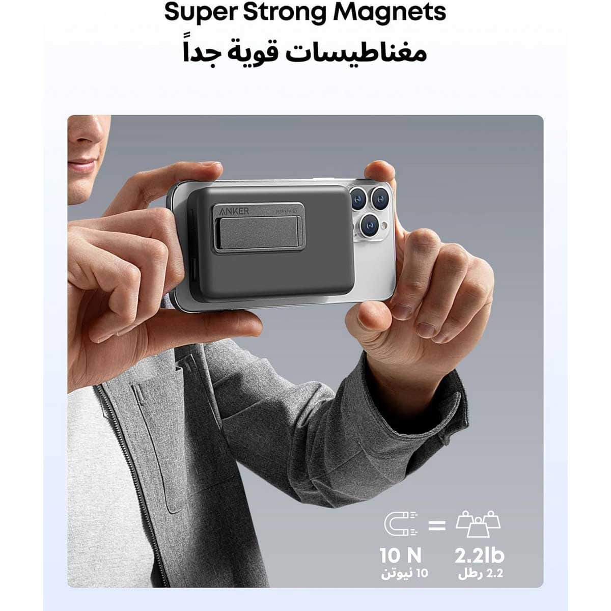 أنكر أسود باور بانك MagGo بسعة 10000mAh قابل للطي مع شحن لاسلكي مغناطيسي