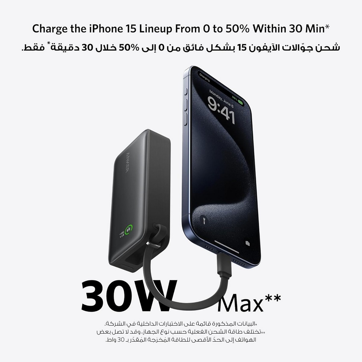 أنكر أسود باور بانك Nano بسعة 10000mAh وقدرة 30 واط مع كابل USB-C مدمج