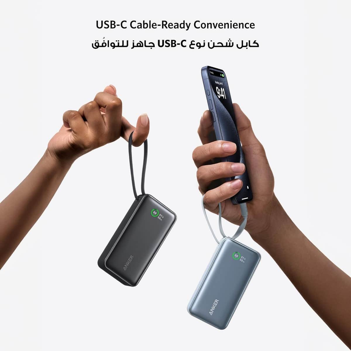 Anker Black Nano 10000mAh 30W Built-In USB-C Cable Power Bank