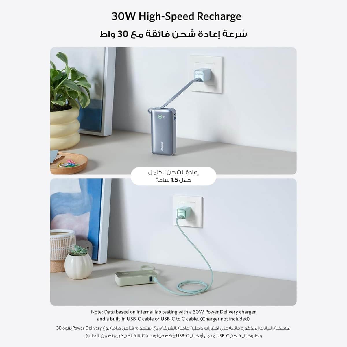 Anker Black Nano 10000mAh 30W Built-In USB-C Cable Power Bank