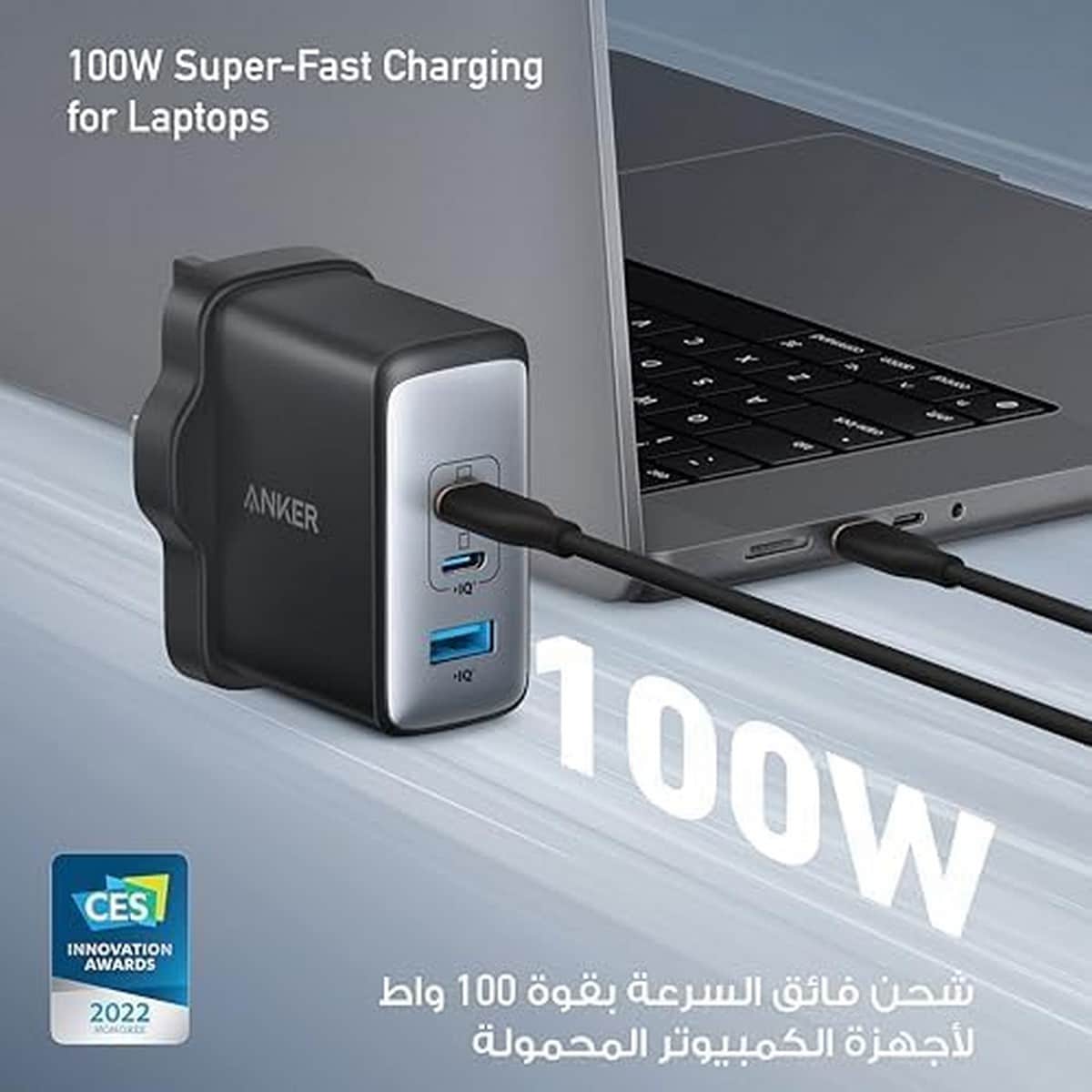 Anker Black Nano II PowerIQ 3.0 100W 3-Port USB-C & USB-A Wall Charger