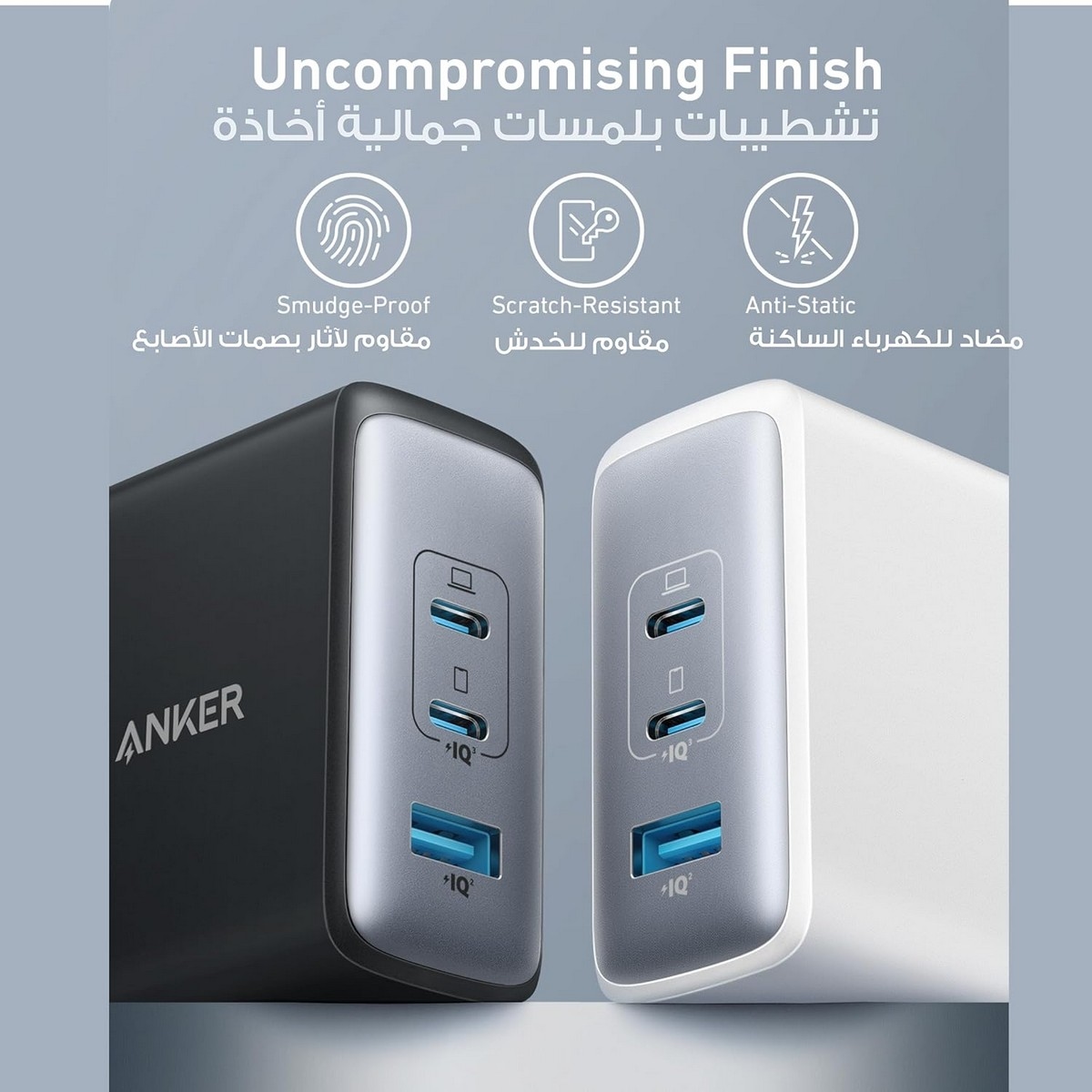 أنكر أسود شاحن حائط Nano II PowerIQ 3.0 بقدرة 100 واط مع 3 منافذ USB-C وUSB-A
