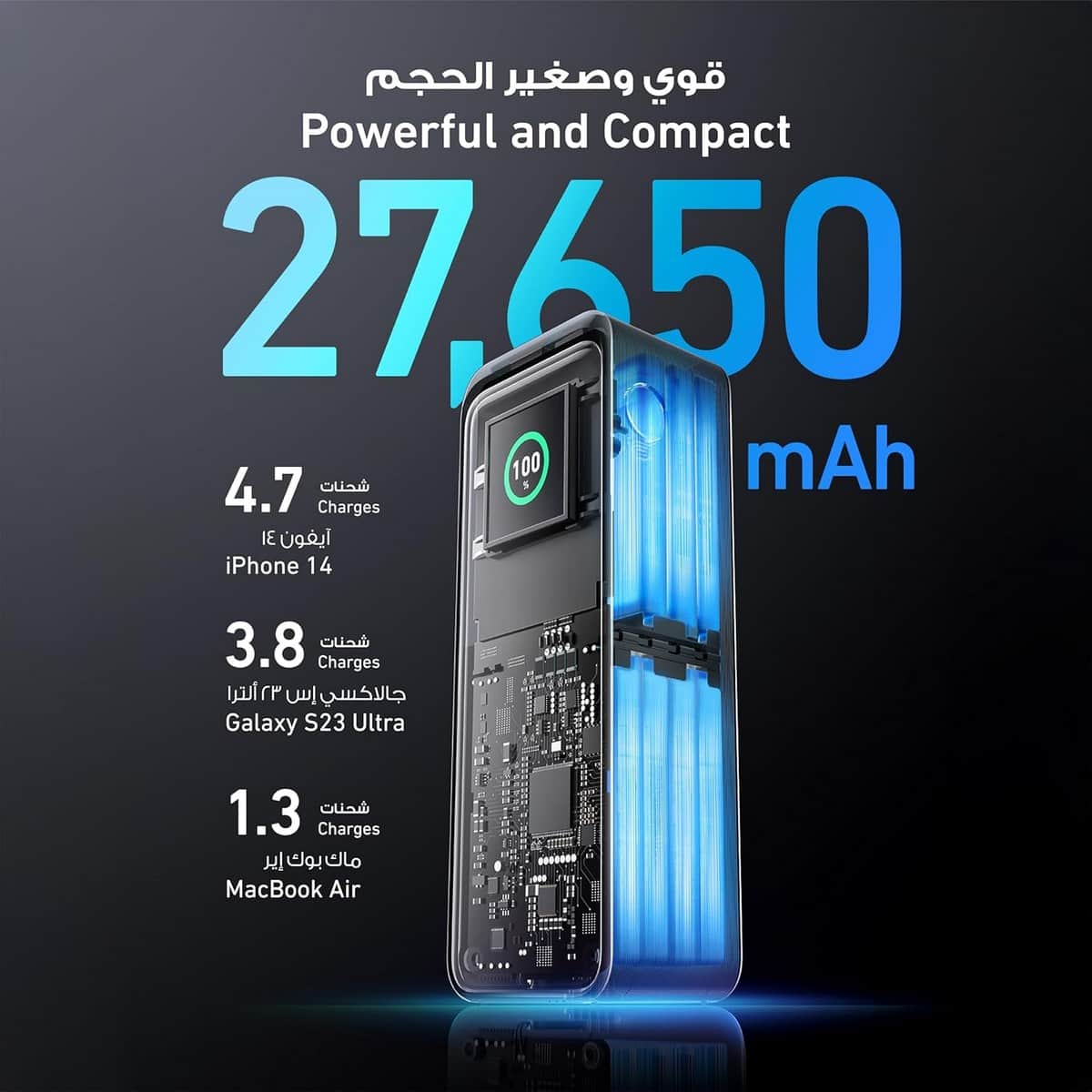 أنكر ذهبي باور بانك 737 بسعة 27650mAh وقدرة 250 واط