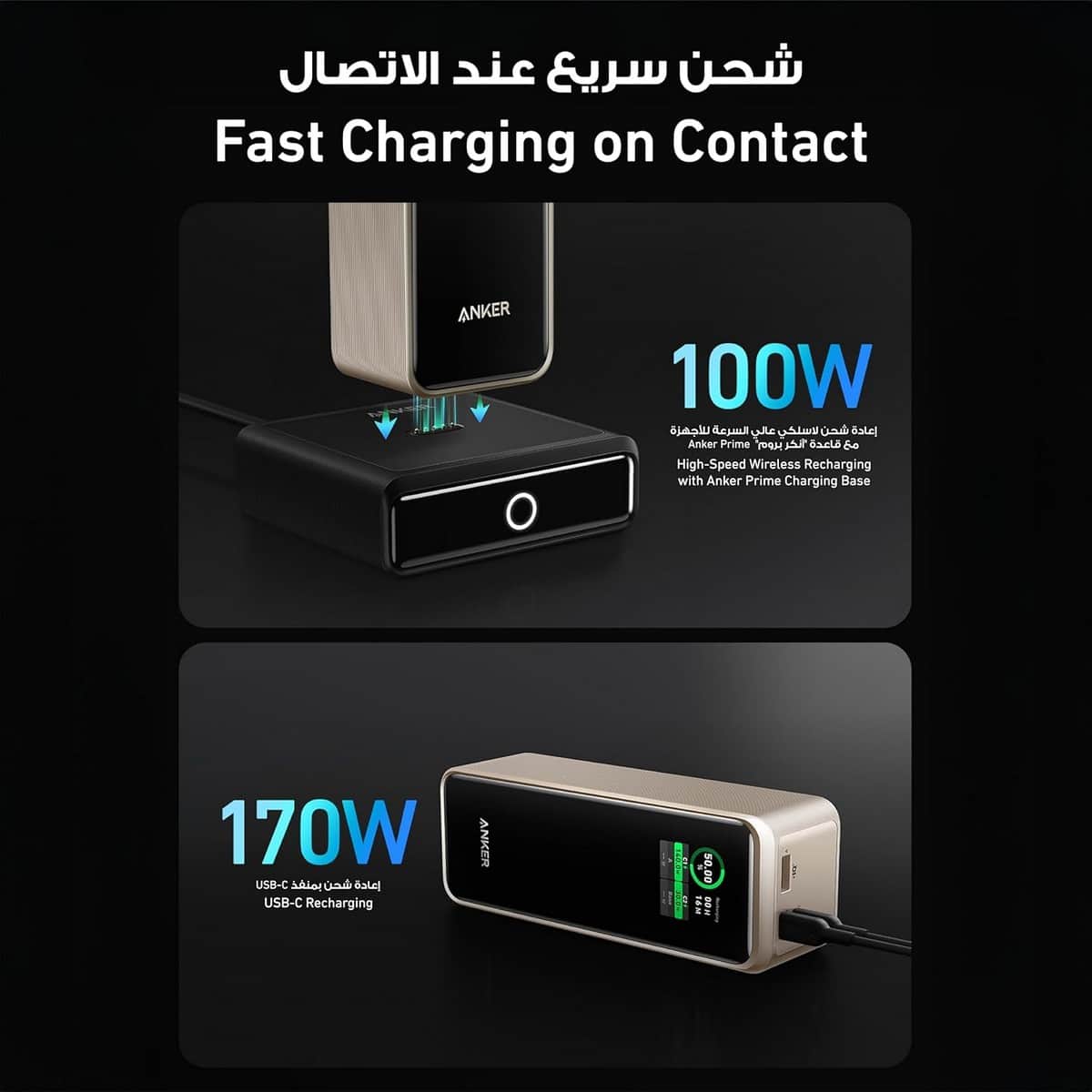 أنكر ذهبي باور بانك 737 بسعة 27650mAh وقدرة 250 واط