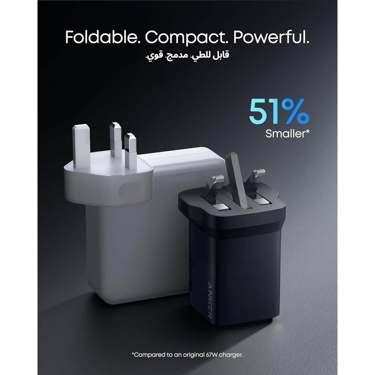 Anker PowerIQ 4.0 GaNPrime 67W 3-Port USB-C & USB-A Wall Charger