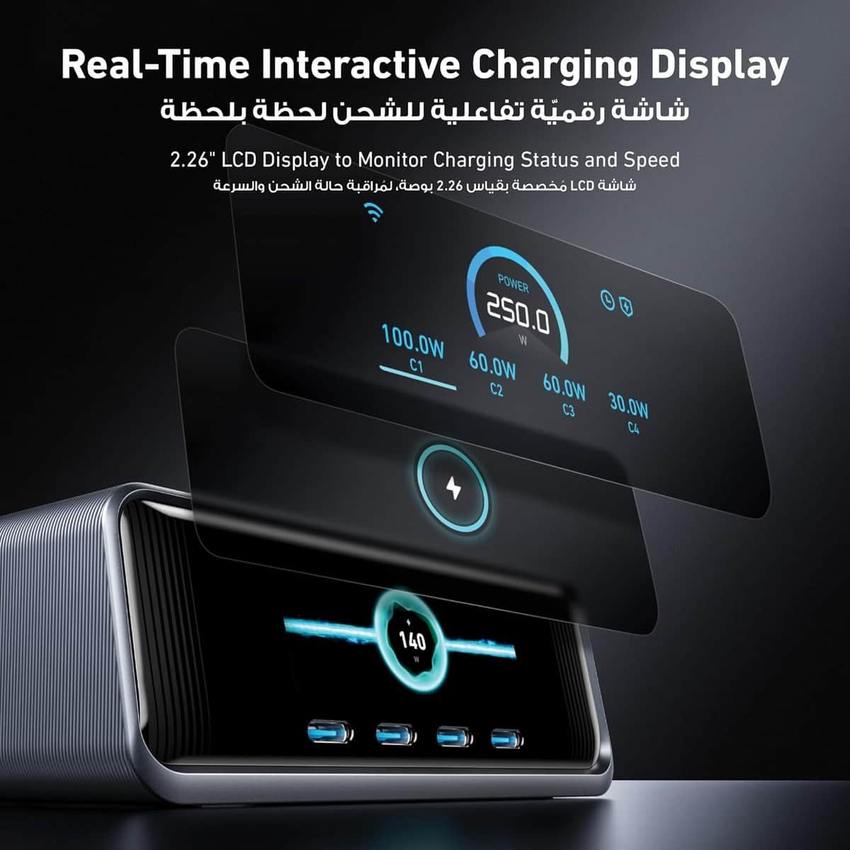 Anker Silver Prime GaN 250W 6-Port Desktop Charger