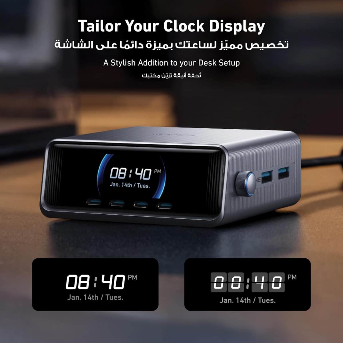 Anker Silver Prime GaN 250W 6-Port Desktop Charger