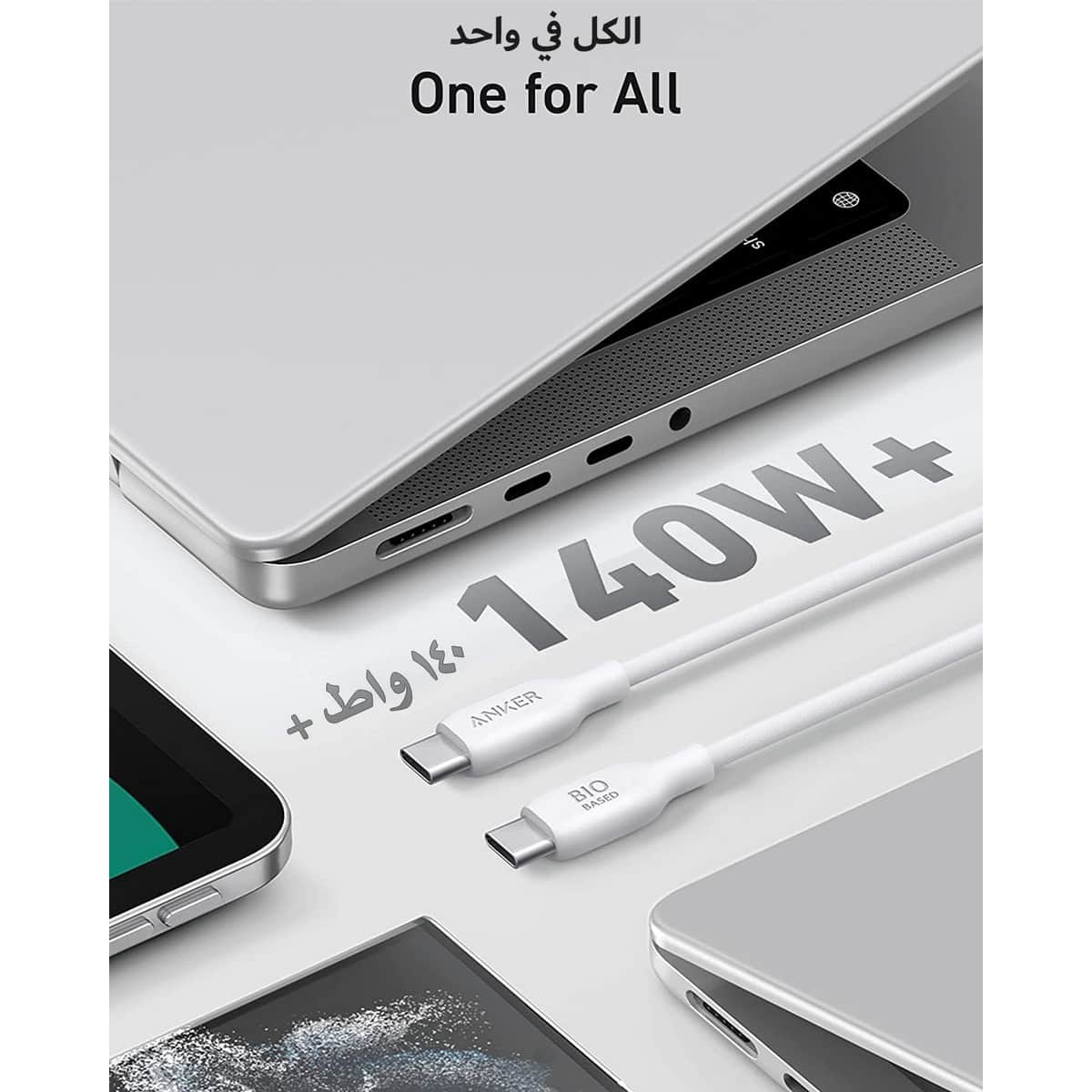 أنكر كابل 544 صديق للبيئة USB-C إلى USB-C بطول 3 قدم