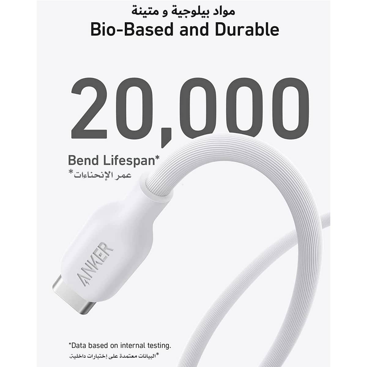 أنكر كابل 544 صديق للبيئة USB-C إلى USB-C بطول 3 قدم