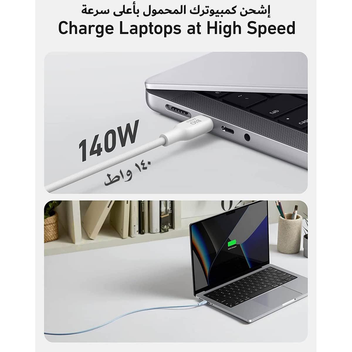 أنكر كابل 544 صديق للبيئة USB-C إلى USB-C بطول 3 قدم