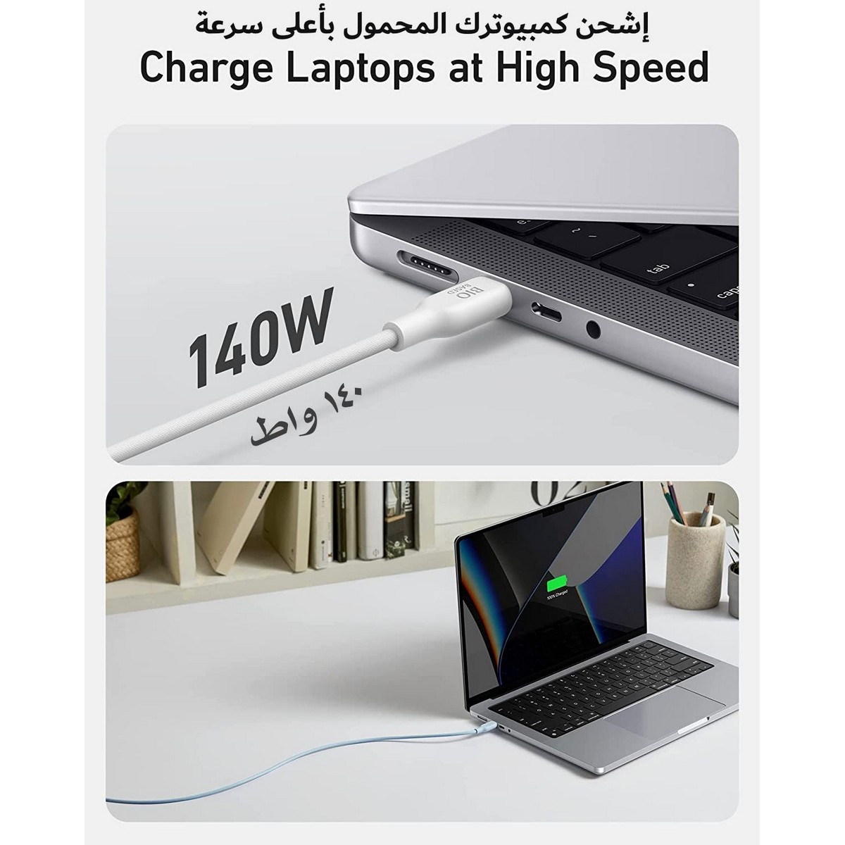 أنكر كابل 544 صديق للبيئة USB-C إلى USB-C بطول 3 قدم