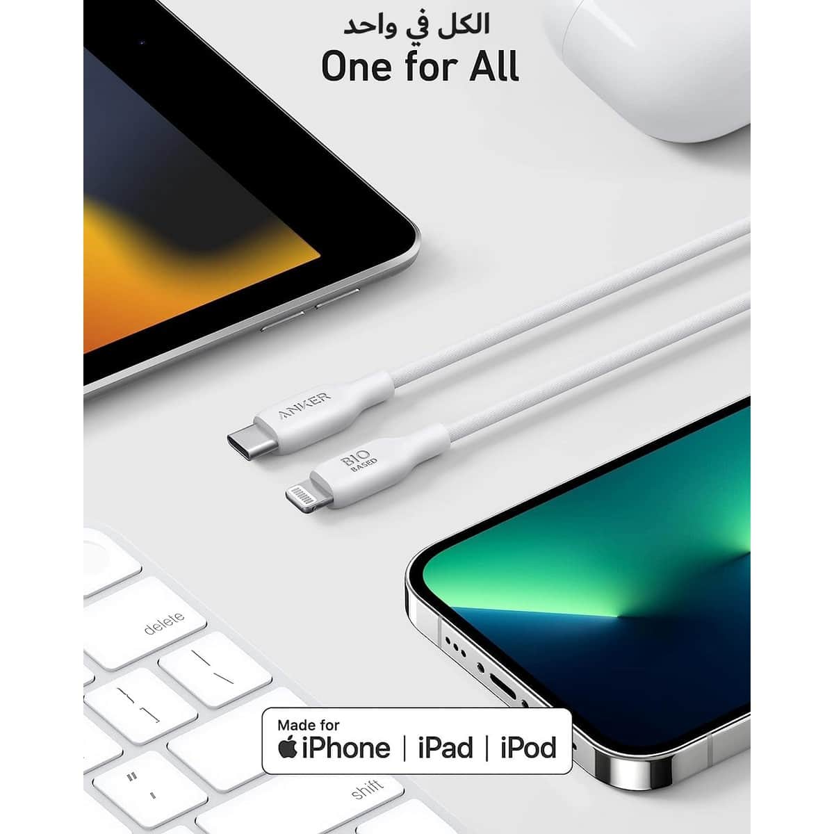 أنكر كابل 542 صديق للبيئة USB-C إلى لايتنينج بطول