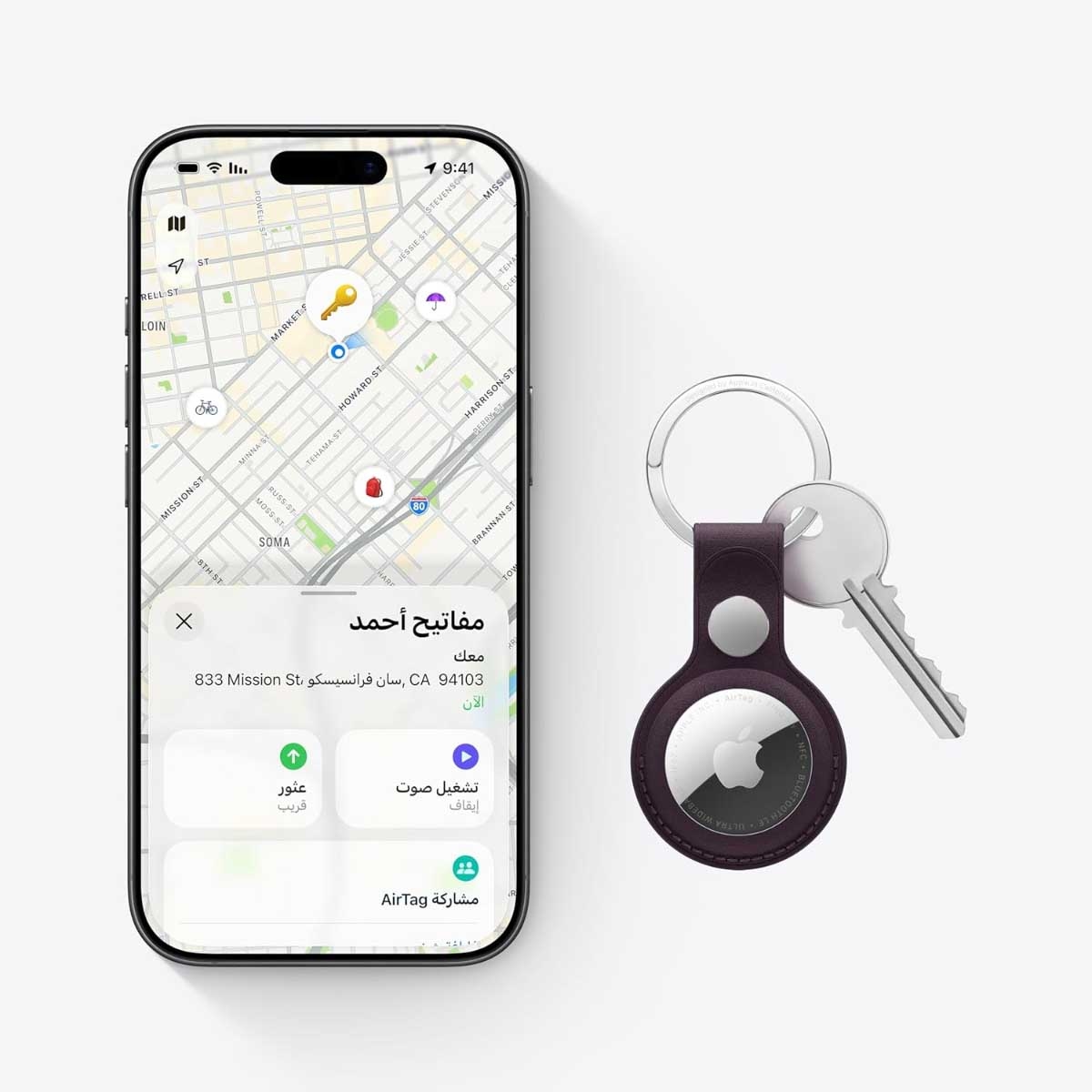 Apple 4-Pack AirTag Gen2